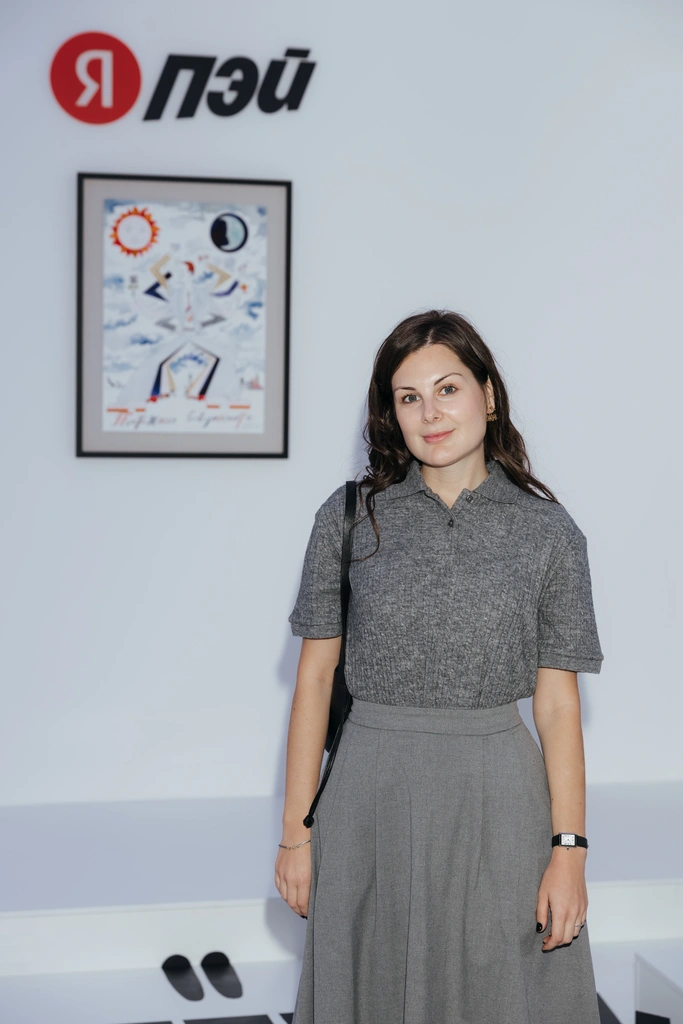 Анастасия Каменская