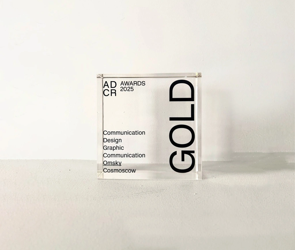 Фирменный стиль 13-го выпуска ярмарки получил приз ADCR Awards